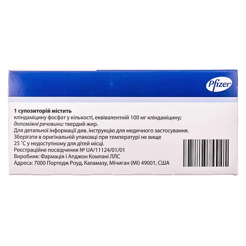 Далацин свечи по 100 мг 3 шт.