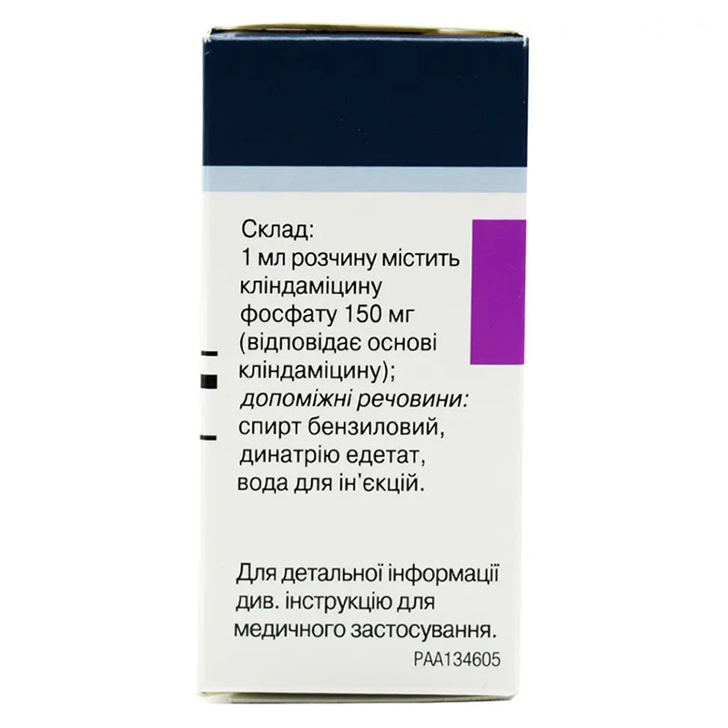 Далацин Ц. Фосфат розчин для ін'єкцій 150 мг/мл в ампулах по 4 мл 1 шт.