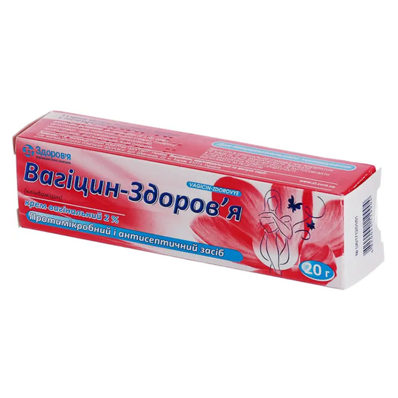 Вагіцин крем вагінальний 2% по 20 г у тубах з аплікатором