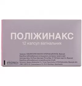 Поліжинакс капсули 12 шт.(6х2)