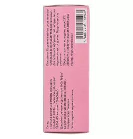 Поліжинакс капсули 12 шт.(6х2)