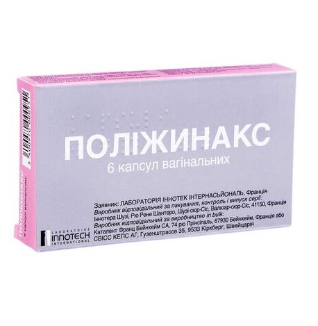 Полижинакс капсулы 6 шт. Полижинакс капсулы 6 шт.