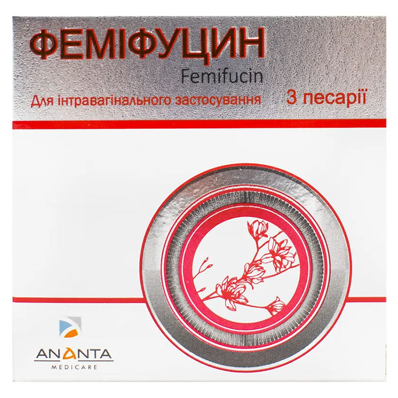 Феміфуцин песарії по 100 мг 3 шт.