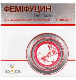 Феміфуцин песарії по 100 мг 3 шт.