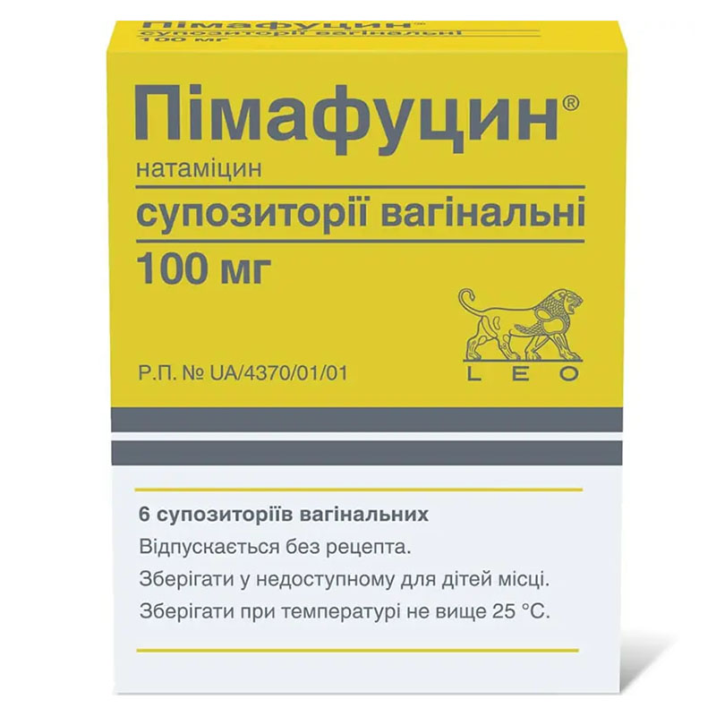 Пімафуцин свічки по 100 мг 6 шт. (3х2)