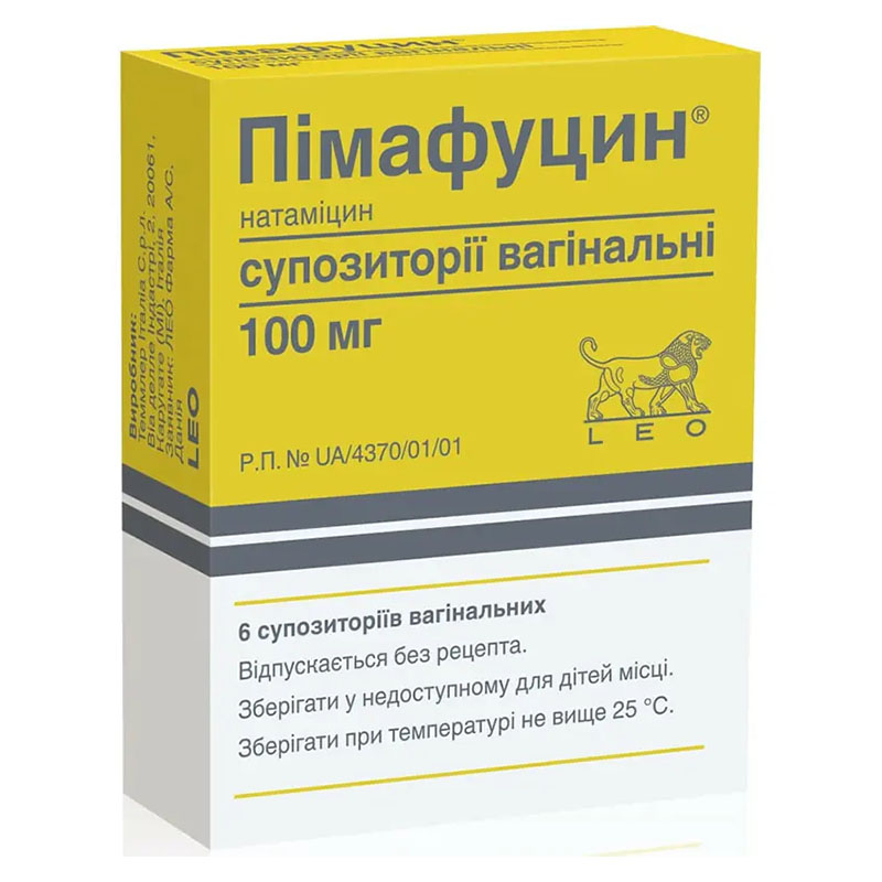 Пімафуцин свічки по 100 мг 6 шт. (3х2)