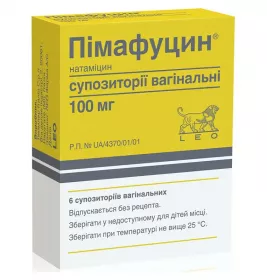 Пімафуцин свічки по 100 мг 6 шт. (3х2)