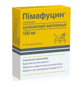 Пимафуцин свечи по 100 мг 3 шт.