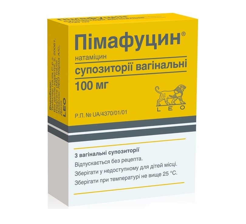 Пімафуцин свічки по 100 мг 3 шт.
