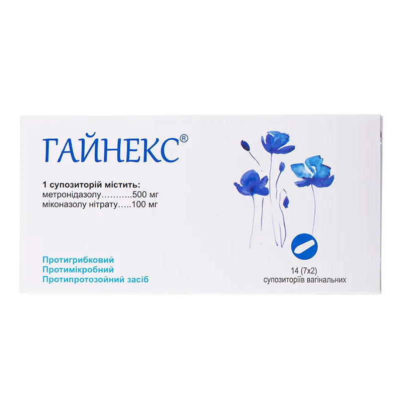 Гайнекс свечи 14 шт. (7х2)