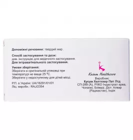 Гайнекс свечи 14 шт. (7х2)