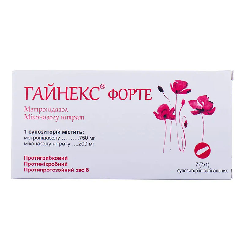 Гайнекс форте свечи 7 шт.