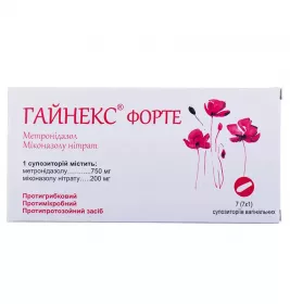 Гайнекс форте свечи 7 шт.