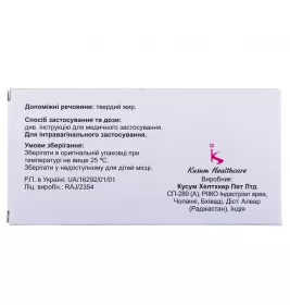 Гайнекс форте свечи 7 шт.