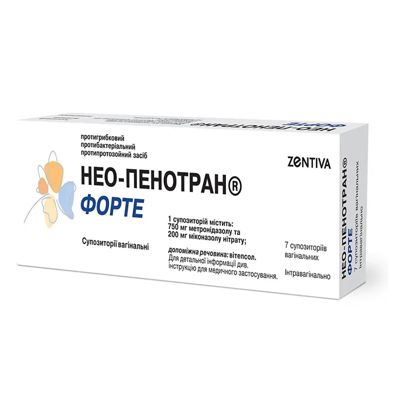 Нео-Пенотран Форте свічки 7 шт.