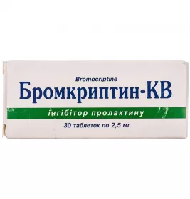 Бромкриптин-КВ таблетки по 2.5 мг 30 шт. (10х3)