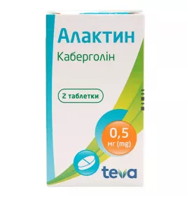 Алактин таблетки по 0.5 мг 2 шт.