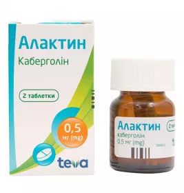 Алактин таблетки по 0.5 мг 2 шт.