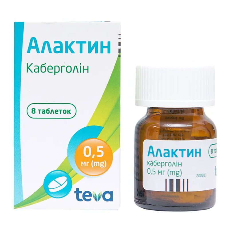 Алактин таблетки по 0.5 мг 8 шт.