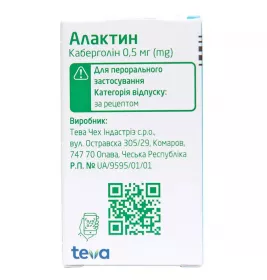 Алактин таблетки по 0.5 мг 8 шт.