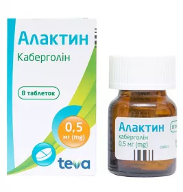 Алактин таблетки по 0.5 мг 8 шт.