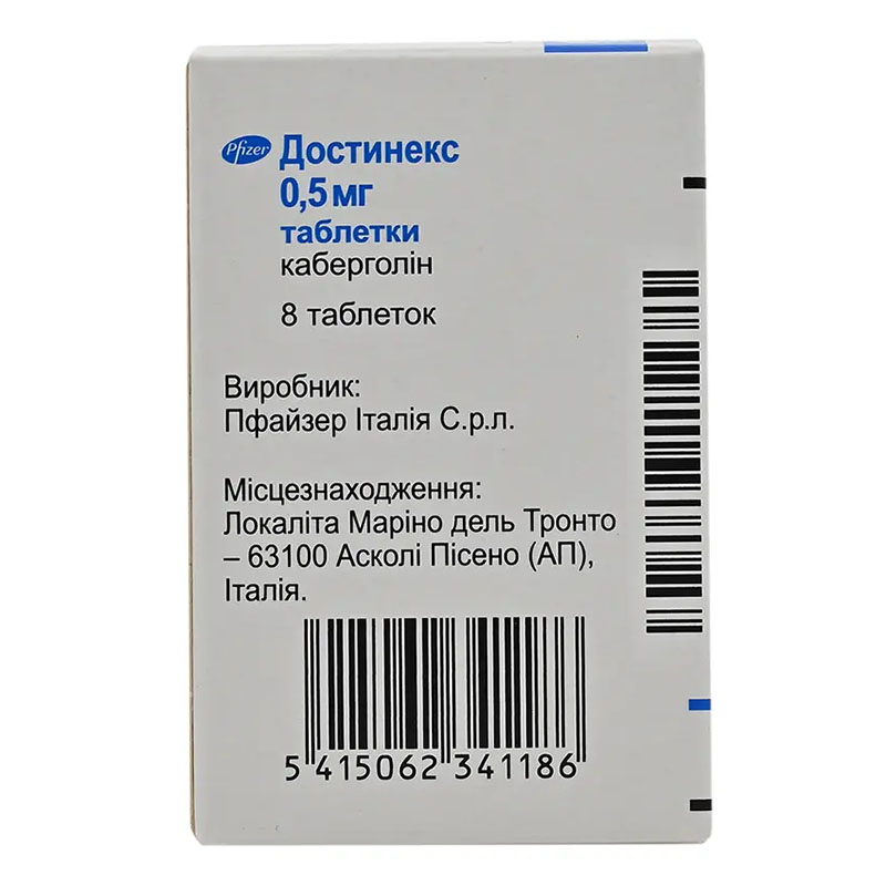 Достинекс таблетки по 0.5 мг 8 шт.