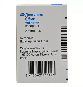 Достинекс таблетки по 0.5 мг 8 шт.