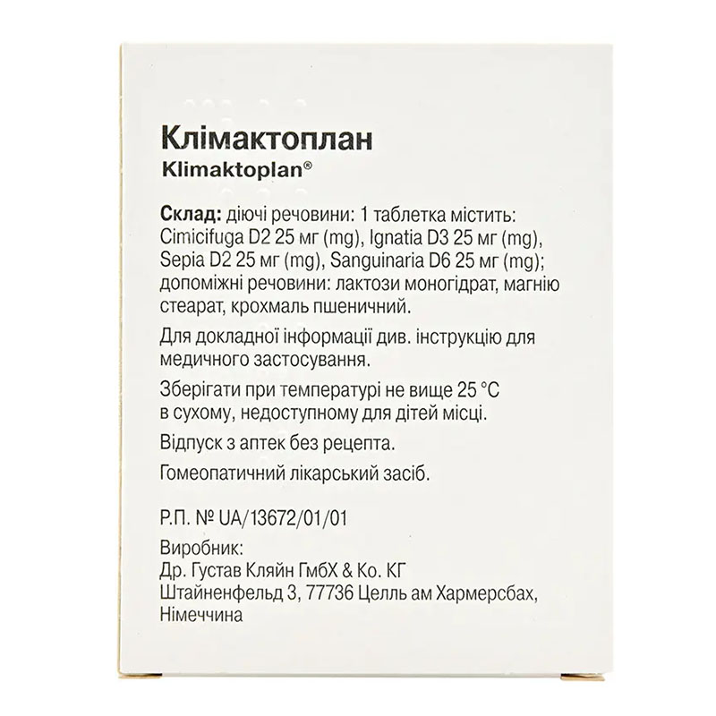 Клімактоплан таблетки 60 шт. (20х3)