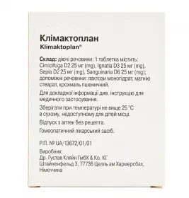 Клімактоплан таблетки 60 шт. (20х3)