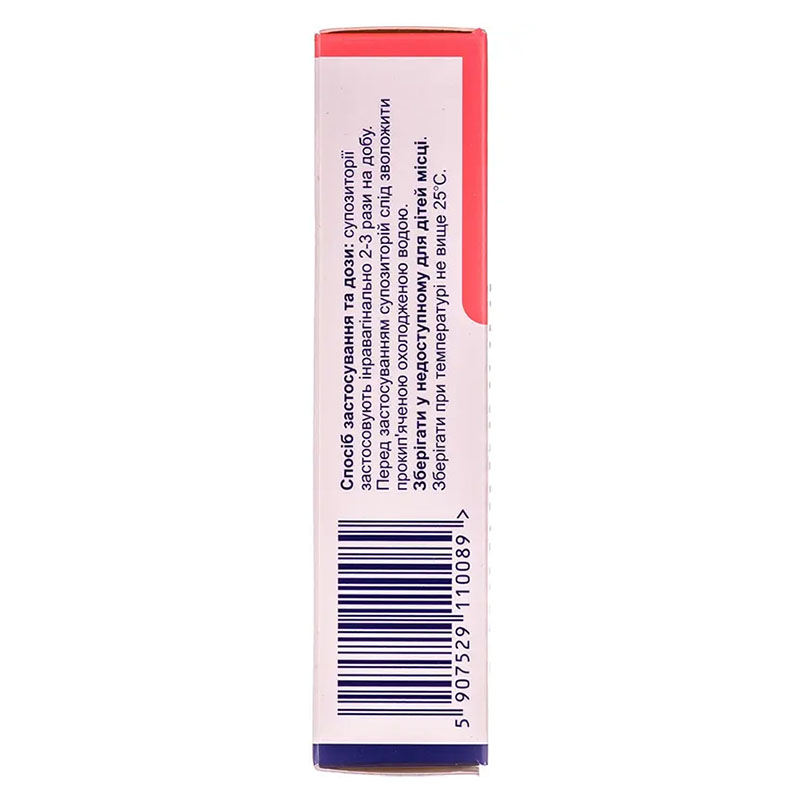 Вагикаль свечи по 150 мг 10 шт. (5х2)