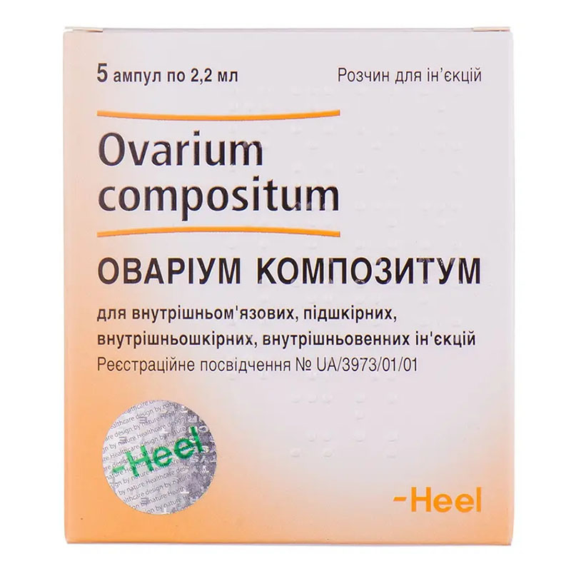 Оваріум-композитум розчин для ін'єкцій в ампулах по 2,2 мл 5 шт.