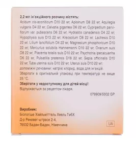 Оваріум-композитум розчин для ін'єкцій в ампулах по 2,2 мл 5 шт.
