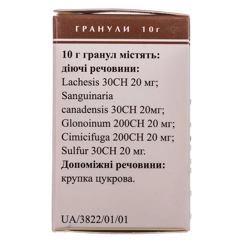 Климакто-гран гранулы по 10 г в пенале