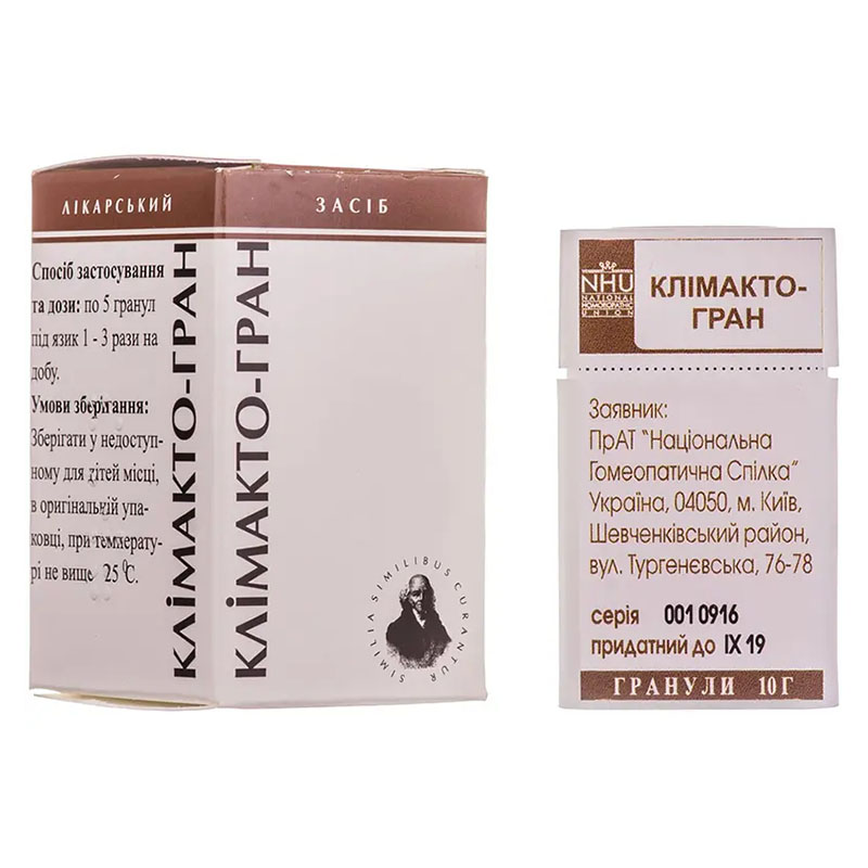Клімакто-гран гранули по 10 г у пеналі