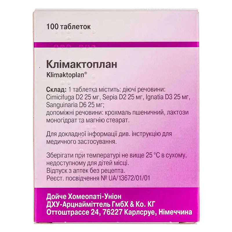 Клімактоплан таблетки 100 шт. (20х5)