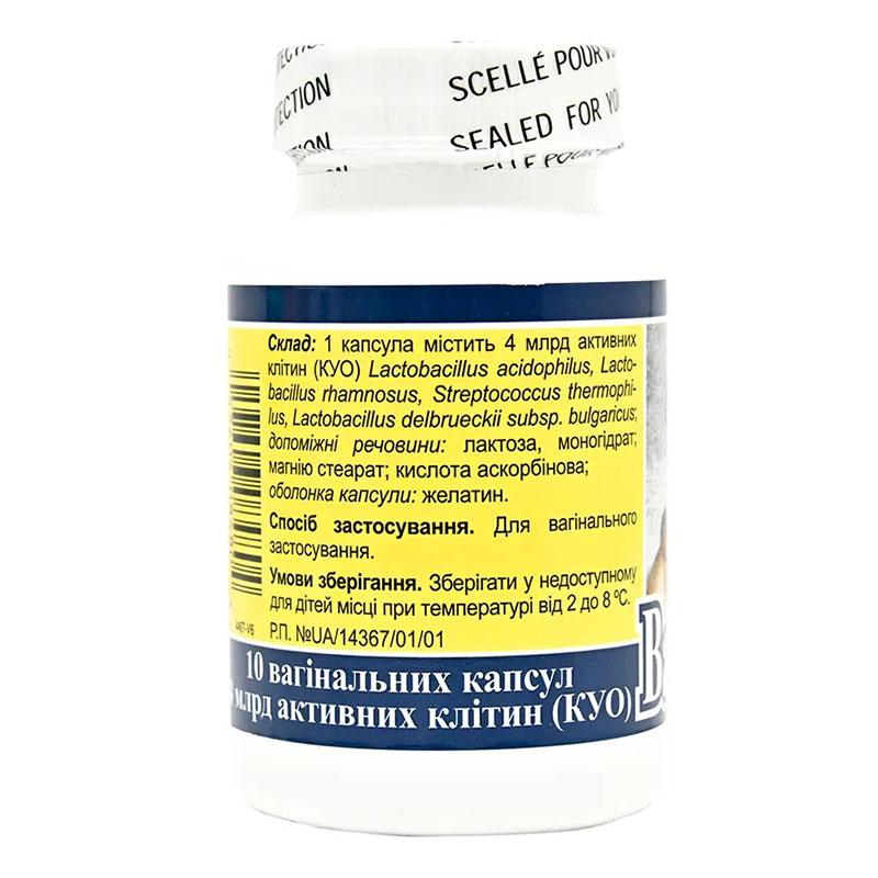 Вагилак капсулы вагинальные по 4 млрд активных клеток 10 шт. во флаконе