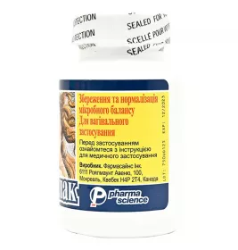Вагілак капсули вагінальні по 4 млрд. активних клітин 10 шт. у флаконі
