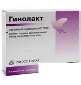Гінолакт капсули вагінальні 6 шт.