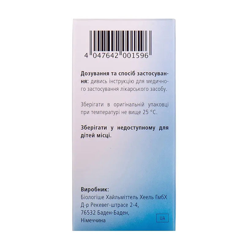 Мулимен капли по 50 мл во флаконе 1 шт.