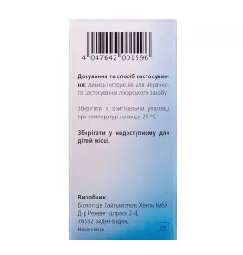 Мулімен краплі по 50 мл у флаконі 1 шт.