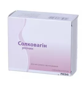 Солковагін розчин по 0,5 мл у флаконі 2 шт.