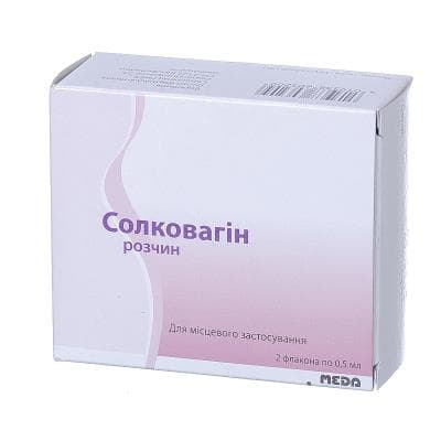 Солковагін розчин по 0,5 мл у флаконі 2 шт.