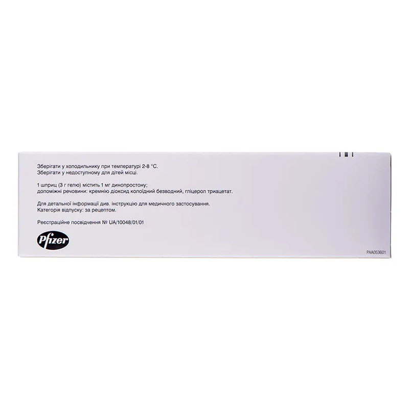 Простин Е2 гель вагинальный 1 мг/3 г по 3 г в шприцах