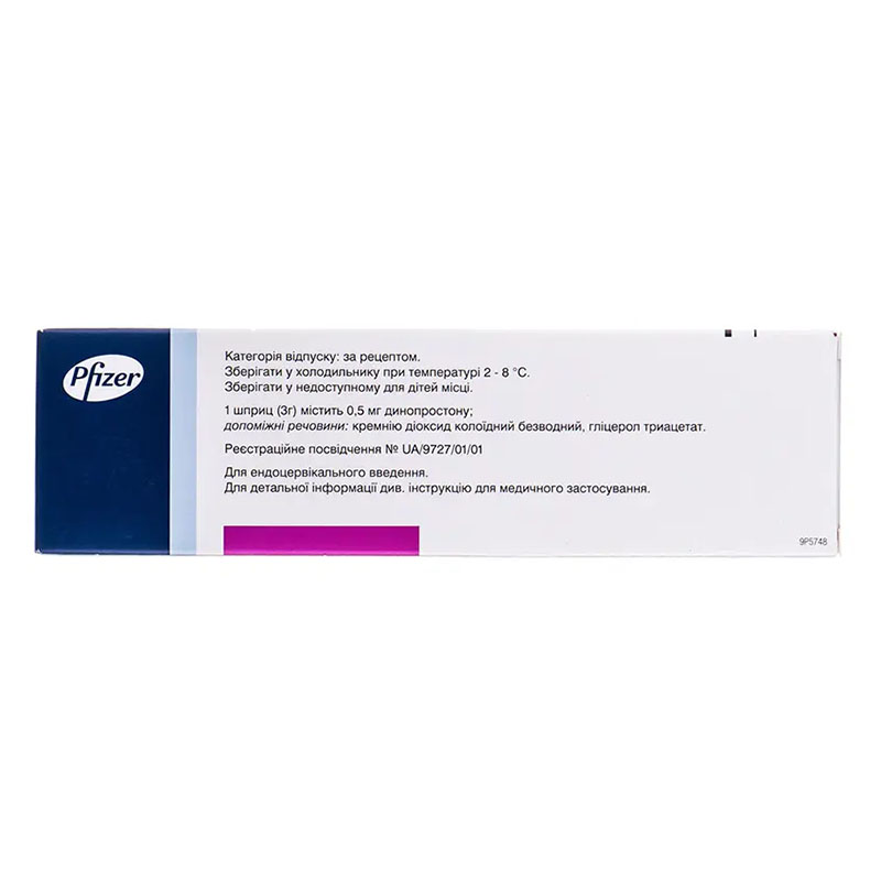 Препидил гель 0.5 мг/3 г по 3 г в одноразовом шприце 1 шт.