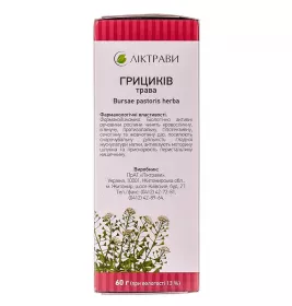 Грициків трава по 60 г у пачці - Ліктрави