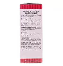Грициків трава по 60 г у пачці - Ліктрави