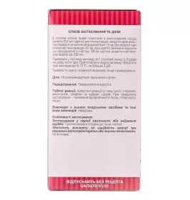 Грициків трава по 60 г у пачці - Ліктрави