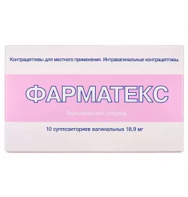 Фарматекс суппозитории по 18.9 мг 10 шт. (5х2)