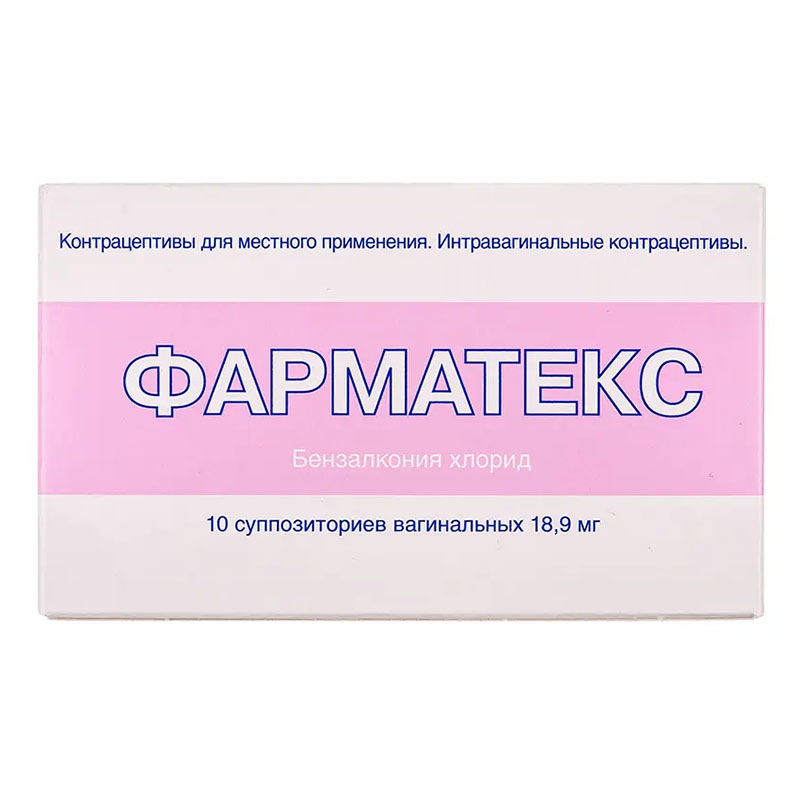 Фарматекс супозиторії по 18.9 мг 10 шт. (5х2)
