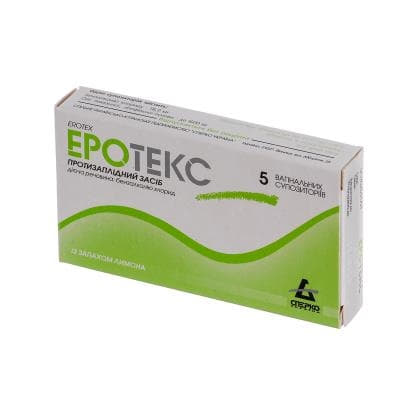 Еротекс свічки із запахом лимона по 18.9 мг 5 шт. (5х1)